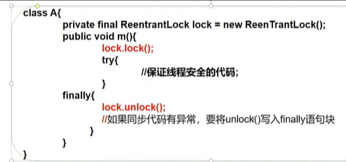 Lock 锁