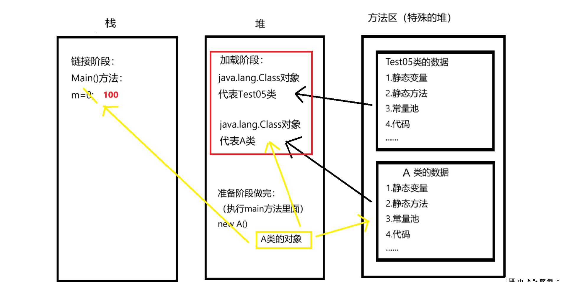 image-20250810133253877